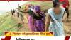 Singhasth Kumbh
