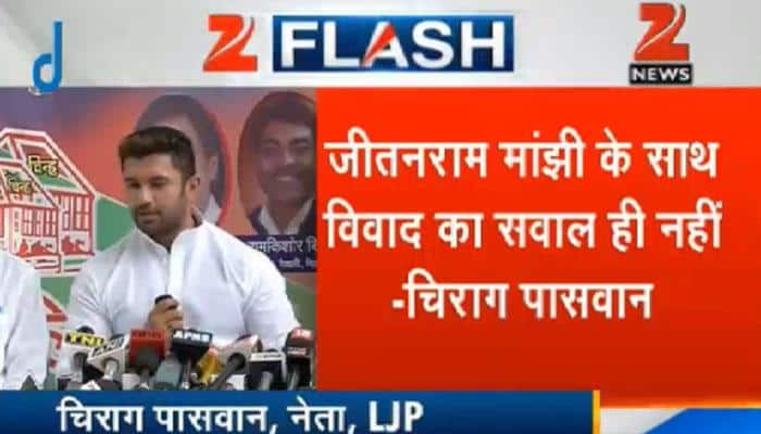 LJP &#039;shocked&#039; by seat sharing agreement, no rift with Manjhi: Chirag Paswan