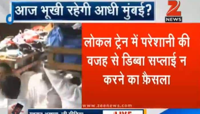 Waiting for lunch? Dabbawalas may not deliver tiffins to these locations in Mumbai today