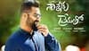 First look: Junior NTR’s ‘Nannaku Prematho’