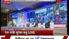 4th Ministerial Conclave