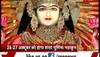 Agroha Maha Kumbh
