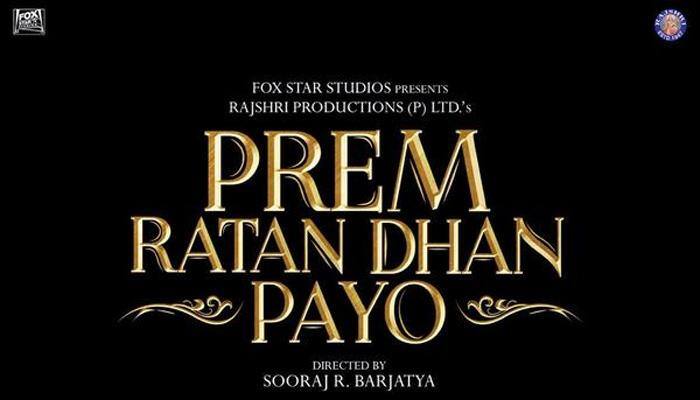 Salman Khan creates magic as Prem, PRDP trailer gets 10 million views!