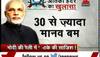 Indian Mujahideen planning to attack Modi