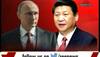China to join Russian forces in the battle against ISIS