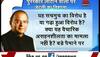 Sahitya Award Controversey
