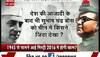 Subhash Chandra Bose reality