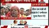 BJP in Bihar election