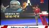 Nitish Kumar visiting tantrik