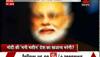 Modi Money Machine