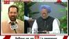 Manmohan Singh tolerance