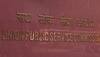 UPSC IAS Main Exam 2015: Only 3 days left to fill detailed application form