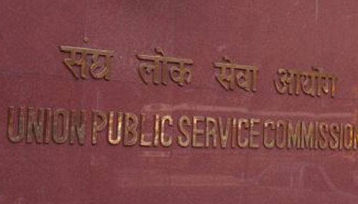 UPSC IAS Main Exam 2015: Only 3 days left to fill detailed application form