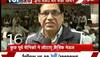 Bhola Singh blames PM Modi