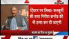 Death Threat to Girish karnad