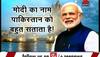 Narendra Modi's visit to UK