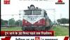 Book train ticket 30 minutes before departure