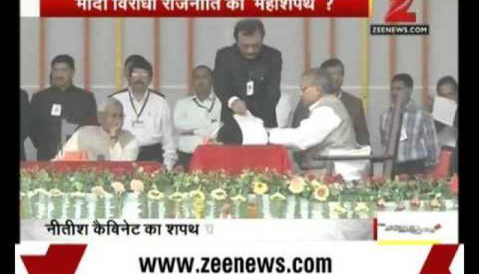 Bihar Cabinet Minister Latest News On Bihar Cabinet Minister