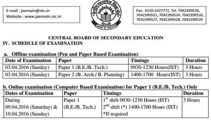 JEE (Main) 2016: CBSE announces exam dates; register from 1st Dec 