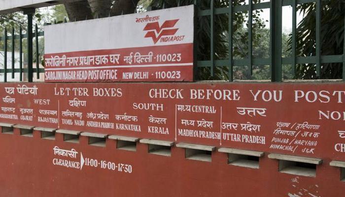 Postal workers seeks CBI probe into fraud cheque scam | money matters News | Zee News