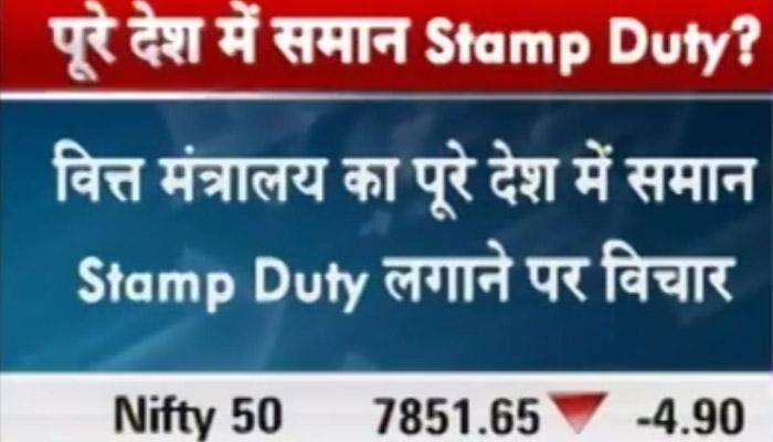 Uniform stamp duty in stock market transactions may soon become reality