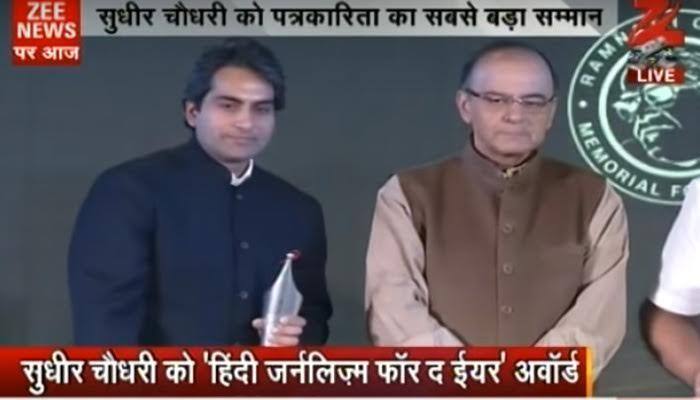 I was shivering while interviewing Nirbhaya's friend, says Ramnath Goenka awardee Sudhir Chaudhary