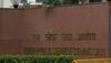 UPSC IAS (Mains) 2015: e-admit card available for download, check here