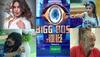 Bigg Boss 9: Super 6 wild card entries this season!