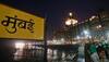 Mumbai shivers at 11.6 °C, lowest temperature in several decades