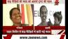 Adarsh Trust
