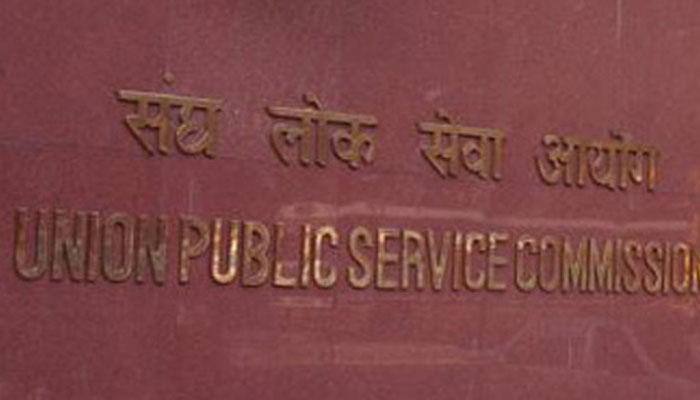 UPSC Engineering Services Examination 2015 results declared - check scores here