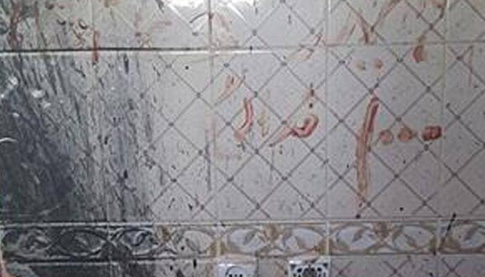 Indian Consulate was attacked to avenge Afzal Guru's execution, say messages left by Afghan attackers 