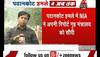 Pathankot Airbase attackers