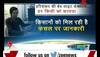 Panchayat website