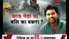 SP Salwinder Singh