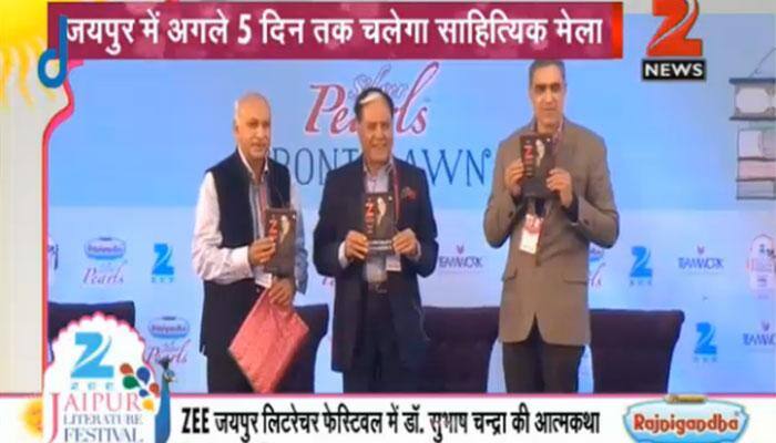 Essel group Chairman Dr Subhash Chandra launches autobiography at Zee Jaipur Literature Festival
