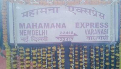 Mahamana Express: Have a look at the train