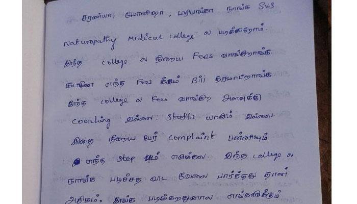 Foul-mouthed college chairman, extortion pushed 3 Tamil Nadu medical students to suicide?