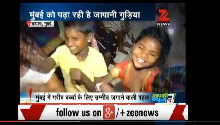 Watch: A blend of music, dance and study keeps poor kids away from footpaths