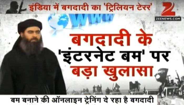'ISIS leader Abu Bakr al-Baghdadi training Mumbai girls for suicide bombings through online classes' 