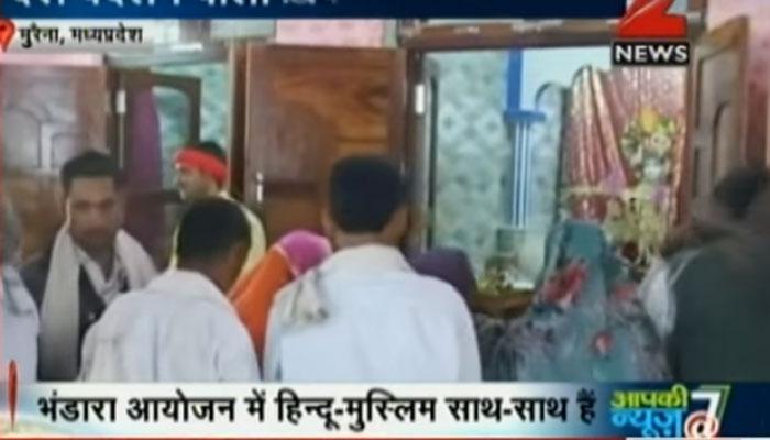 Muslims provide land, donate Rs 50,000 for Ram Temple in Madhya Pradesh: Watch video Muslims provide land, donate Rs 50,000 for Ram Temple in Madhya Pradesh: Watch video