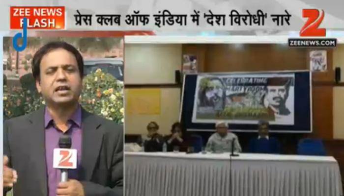 &#039;Afzal Guru amar rahe&#039;, &#039;Kashmir lekar rahenge&#039; slogans raised at Press Club of India