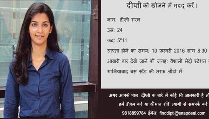 Kidnappers treated me well, gave me money to reach home: Snapdeal executive Dipti Sarna's 36-hour ordeal