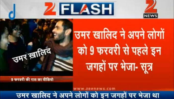 Pro Afzal Guru event at JNU: &#039;Umar Khalid planned similar programs in 18 universities&#039;