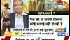 Harshvardhan Rungta
