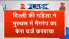 Murthal gang-rape mystery