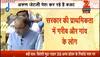 Budget 2016 news