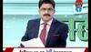 budget 2016 highlights