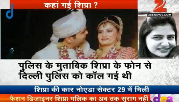 Weeks after Snapdeal employee's abduction, Noida fashion designer Shipra Malik goes missing