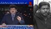WATCH: How Pakistan's media is using Kanhaiya Kumar's 'army rapes women in Kashmir' remark to target India
